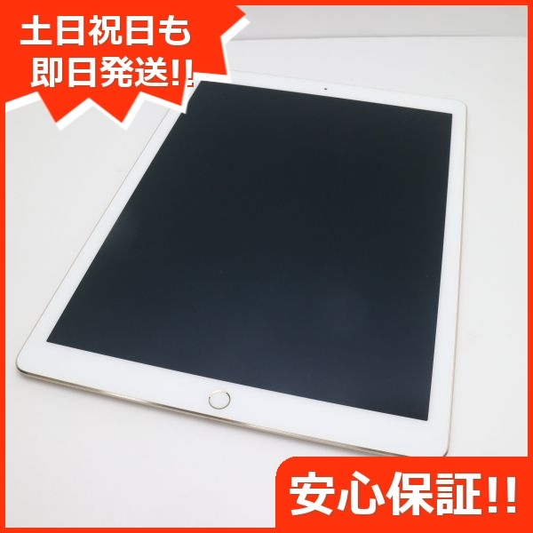絶妙なデザイン iPad 美品 Pro 129 ゴールド 128GB Wi-Fi 12.9インチ ...