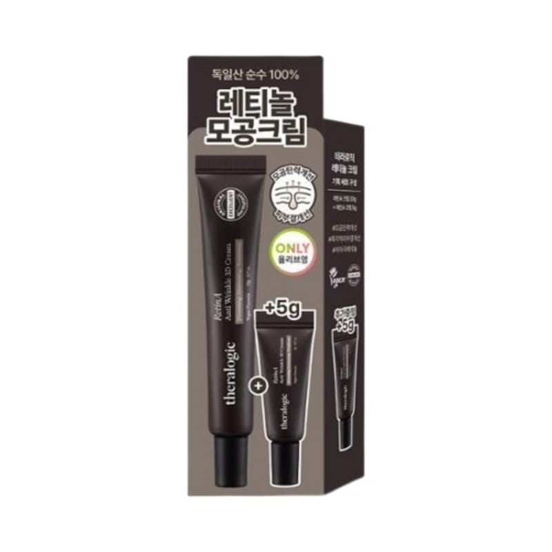 レチノール アンチリンクル3D 毛穴クリーム 20g+5g