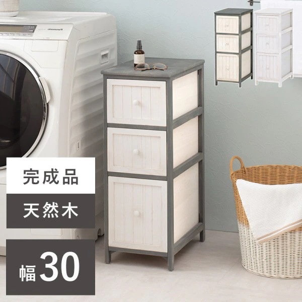 アンティーク風 スリムチェスト 引出し3段 飾り棚 ボード すきま収納 コンパクト チェスト