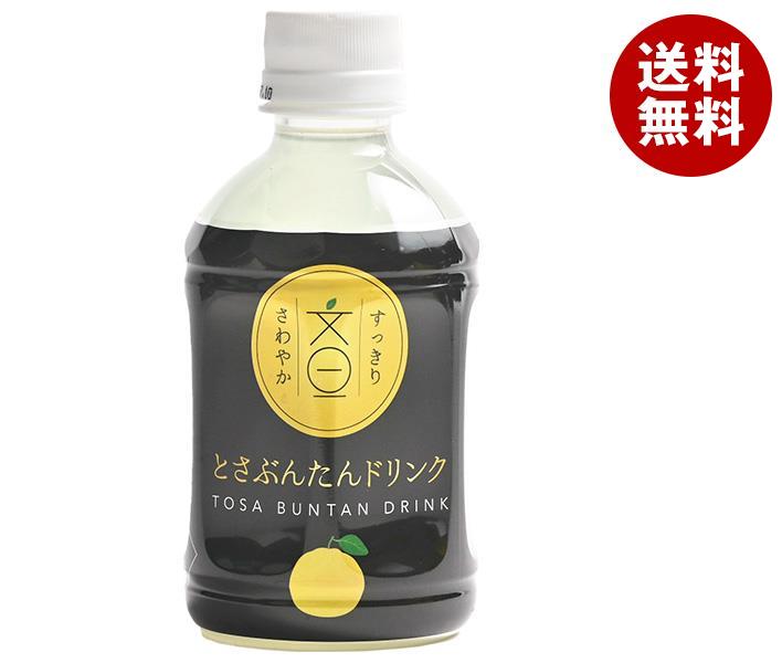 四国健商 とさぶんたんドリンク 280mlPET＊24本入＊(2ケース)