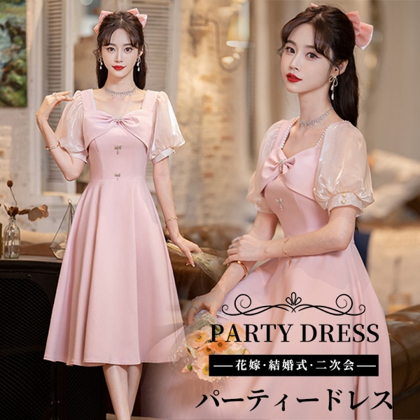 ビッグリボン スクエアネック パフスリーブ ミモレ丈ドレス 演奏会 大人 ピアノ 発表会 ピンク ワンピース 袖付き ドレス 半袖 成人式 同窓会 演奏会ドレス Aライン 結婚式 ステージドレス 二次