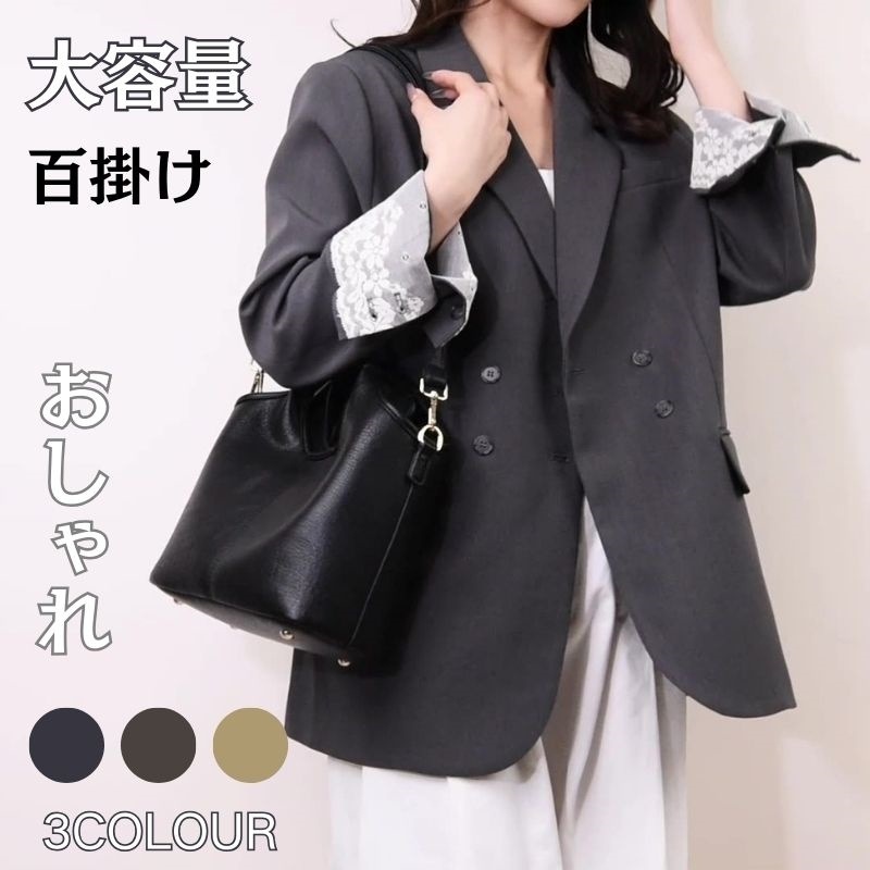 韓国 ショルダーバッグ 可愛い 気質 高級感スクールバッグ 高校生 革スクバ 通学 中学生 おしゃれ レディース PUレザーかわいいおしゃれ 男女合皮かばん 高校中学生