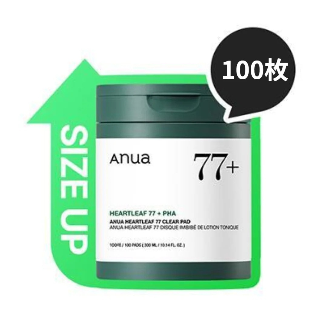 【100枚】ドクダミ77 クリアパッド