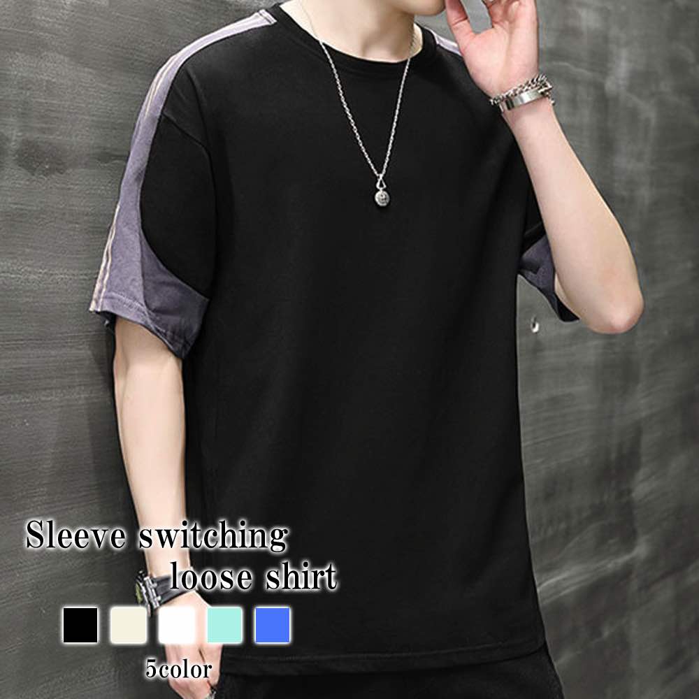Tシャツ メンズ 袖切り替えルーズシャツ 涼しい カジュアル 半袖 7分袖 ブランド ティーシャツ シャツ 人気 春 ジャケット 綿 おしゃれ オシャレ ゆったり ワッフル ロング おすすめ インナー