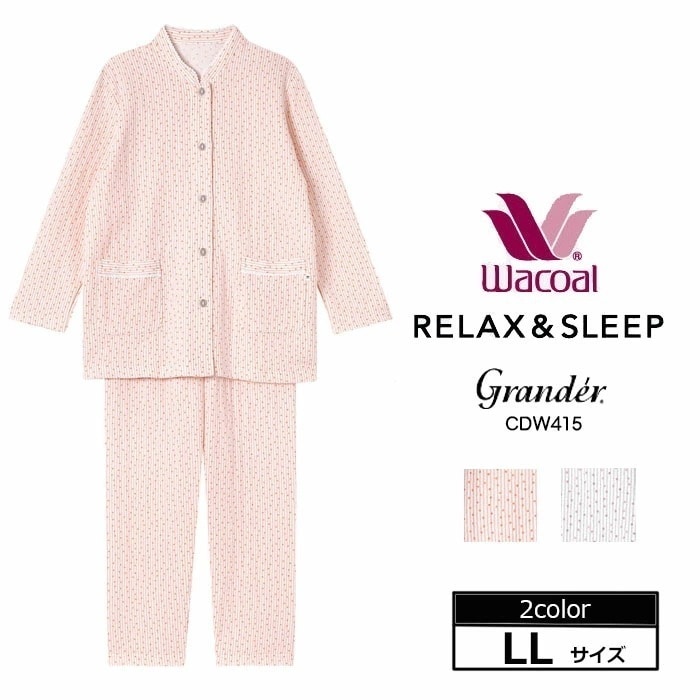 ワコール Wacoal グランダーパジャマ (LLサイズ)レディース 長袖 ギフト CDW415 【P】
