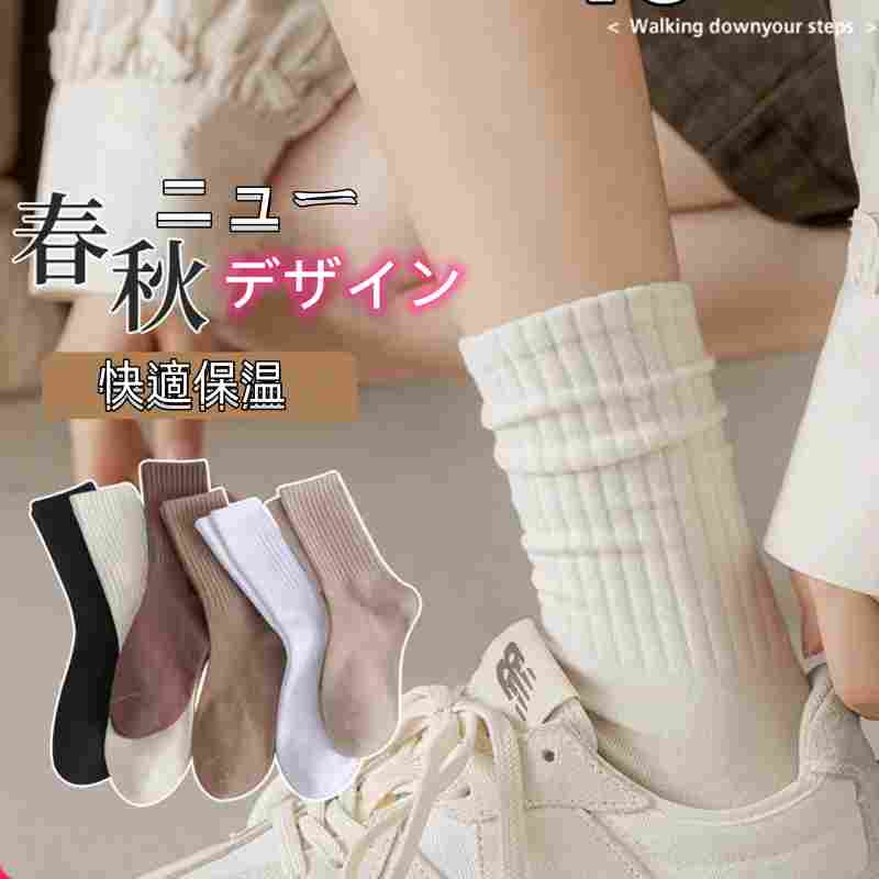 ソックススポーツ用ストッキング6足セット暖かい快適締め付けない高弾力性保温厚手通常タイプス綿靴下韓国版甘欲風おしゃれでかわいい運動用ストッキング
