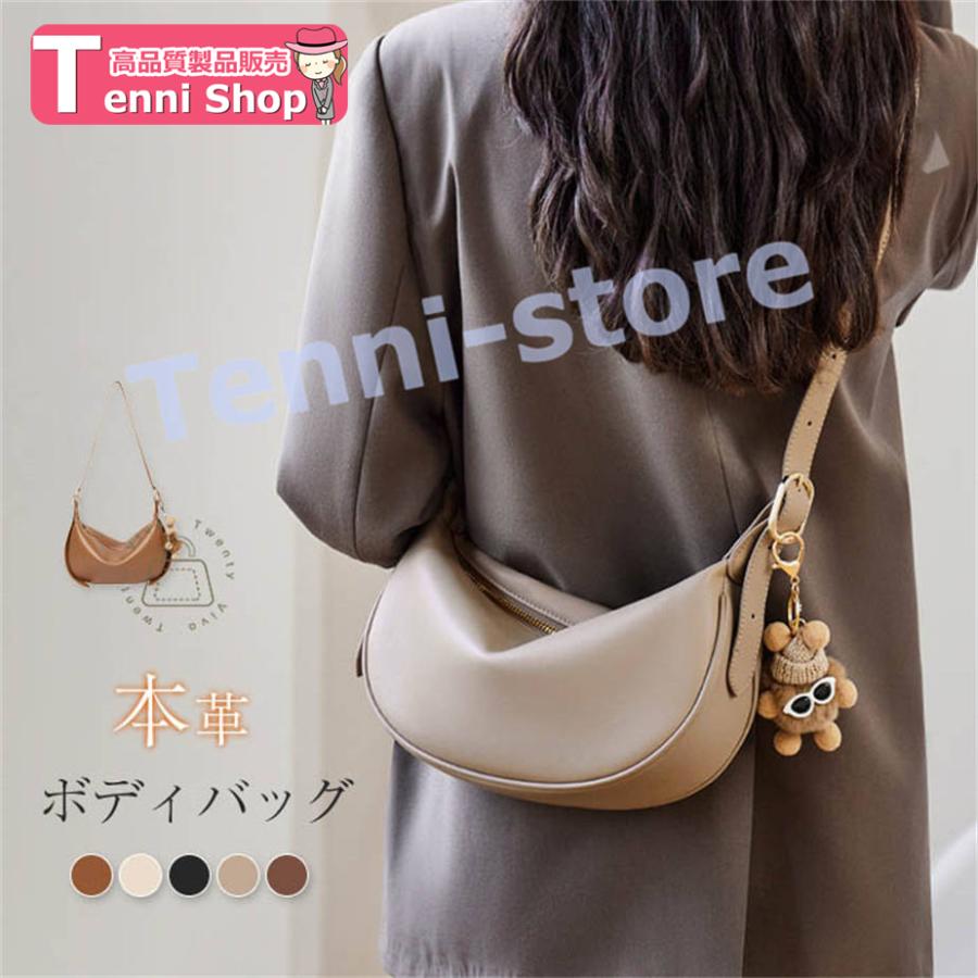 本革 ミニショルダーバッグ ボディバッグ レディース 斜めがけバッグ レザー 太ショルダー 軽量 小さめ 大人 肩掛けバッグ ミニショルダーバッグ
