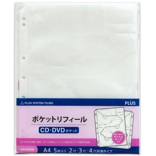 （まとめ買い）クリアーファイル差替リフィル ポケットタイプ A4縦 CD/CD-ROMポケット 2/3/4穴タイプ 5枚入 RE-141CD [x3]