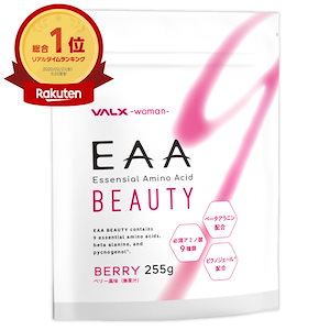 EAA BEAUTY Produced by 山本義徳 255g ベリー風味 必須アミノ酸