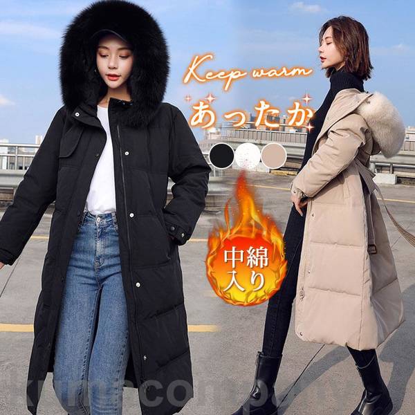 ダウンコート レディース 秋 冬 中綿コート フード付 ロングコート 暖かい 中綿入り 軽い 体型カバー アウター 防寒対策 保温 厚手 通勤通学