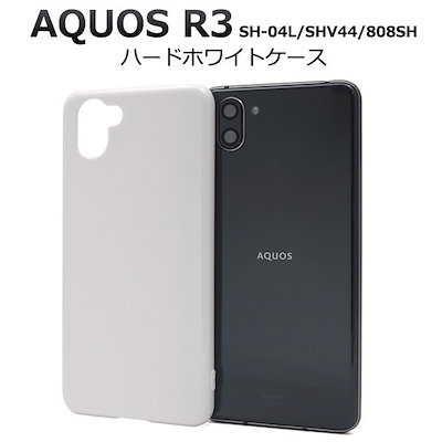 AQUOS R3 SH-04L SHV44 808SH ケース カバ SHARP AQUOS R3 IGZO ANDROID PHONE UNLOCKED JAPAN DOLBY WHITE SHV44