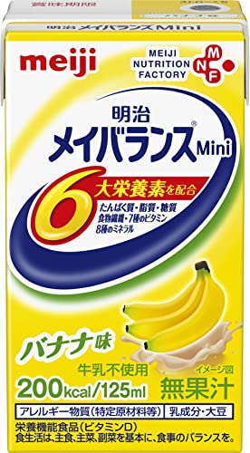 メイバランスミニ バナナ味 125ml24本【ケース】 明治
