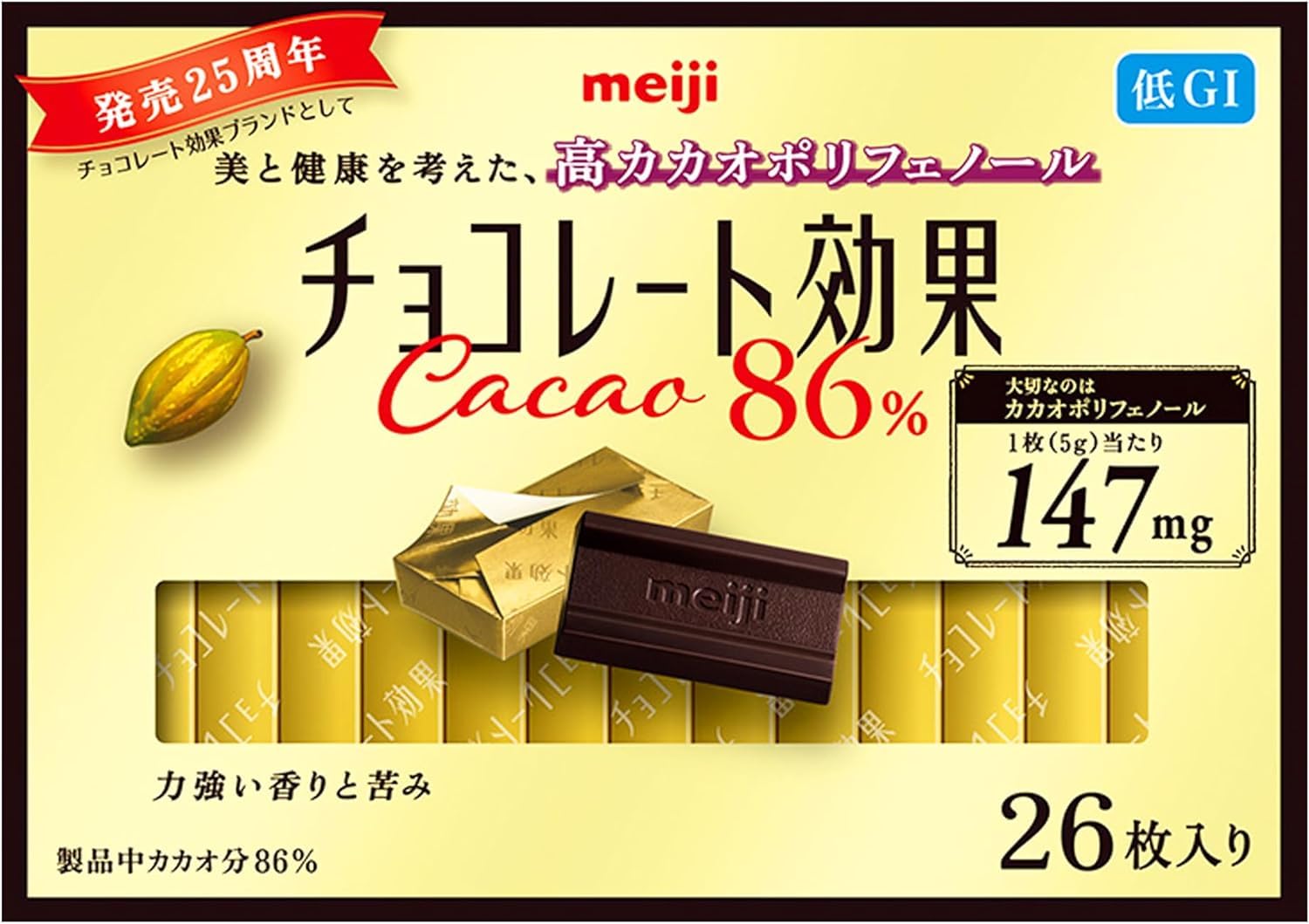 【全国送料無料】 明治 チョコレート効果カカオ８６％ 26枚×6個