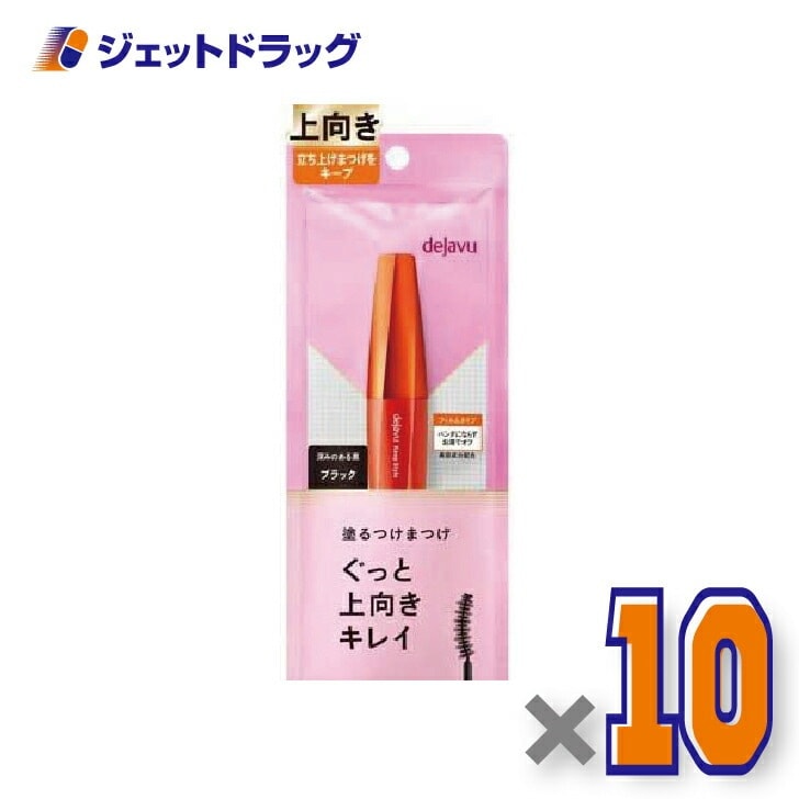 【化粧品】デジャヴュ キープスタイルマスカラE ブラック ×10個（マスカラ・キープスタイル） 12,405円