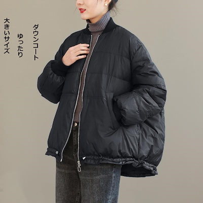 超目玉新品 ダウン ダウンコート ポケット ミディアム 無地 前開き トップス 長袖 秋冬 アウタ