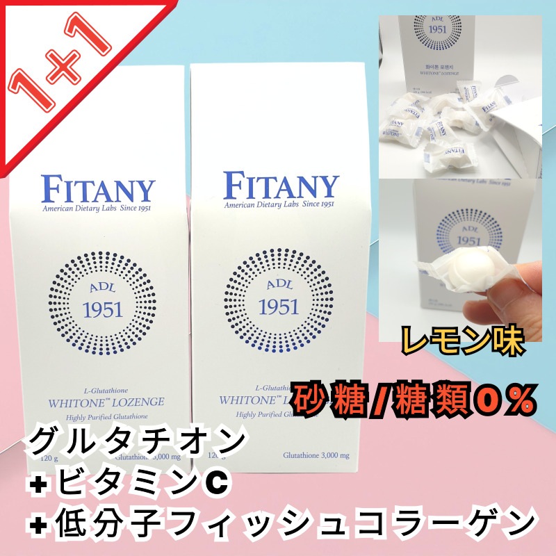 [1+1] WHTIONE LOZENGE ホワイト―ンロゼンジ 高純度グルタチオン 1BOX (30EA) , 3000mg 1日10分 白玉 コラーゲン