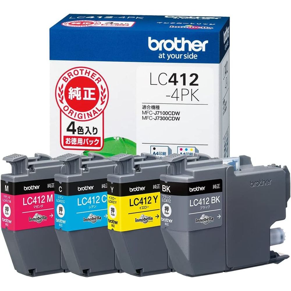 純正 インクカートリッジ お徳用4色パック LC412-4PK