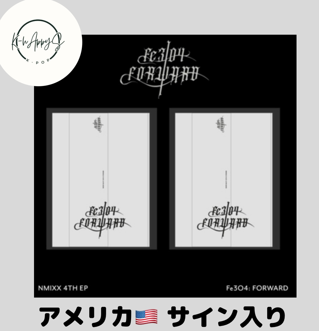 Qoo10] HYBE NMIXX エンミ US限定 直筆サイン : KPOP