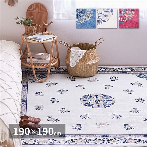 転写プリントラグ ミュゲ ブルー 約190x190cm