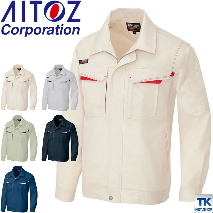 アイトス 長袖ブルゾン エコ サマー裏綿 春夏 作業服 作業着 アイトス 長袖 ジャケット ストレッチ /az-5550