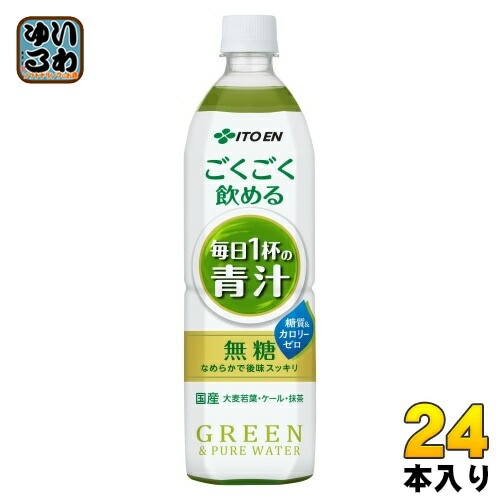 伊藤園 ごくごく飲める 毎日1杯の青汁 900g ペットボトル 24本 (12本入×2 まとめ買い) 健康飲料 青汁飲料