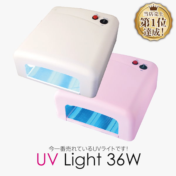 Qoo10] UVジェルネイルUVクラフトレジン UV