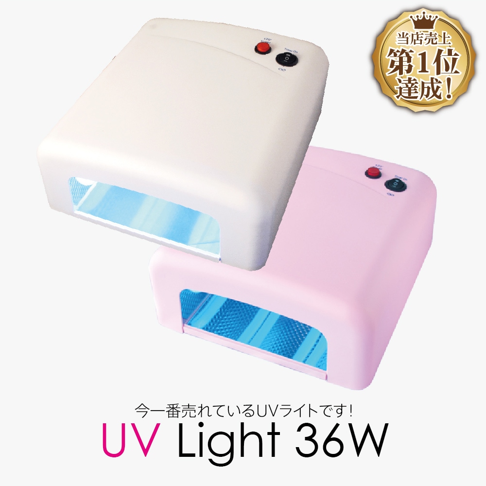 Qoo10] UVジェルネイルUVクラフトレジン UV : ネイル