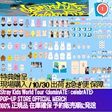 Qoo10] WOWPASS Stray Kids WOWPASS(ワ