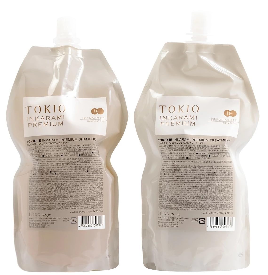 【美容室専売】TOKI_O IE インカ_ラミ プレミアム シャンプー700ml & トリートメント700g 詰替えセットアウトバス ヘアサロン専用品 日本製