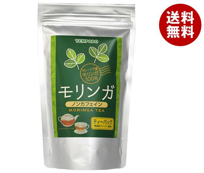 天保堂 モリンガ ティーバッグ 60g(2g＊30)＊5袋入 5,368円