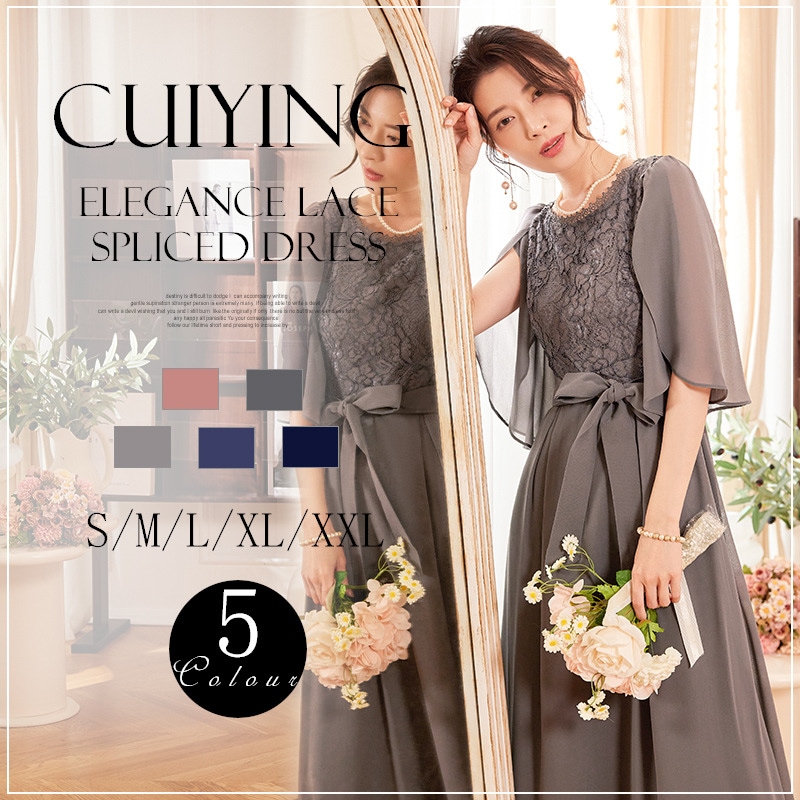 日本のエレガントな気質レースは中袖の丸い首のシフォンロングドレス88615