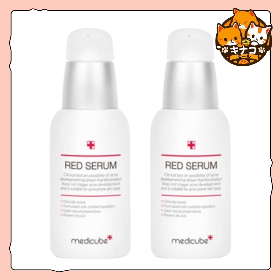 レッドセラム 2.0 30ml X 2個