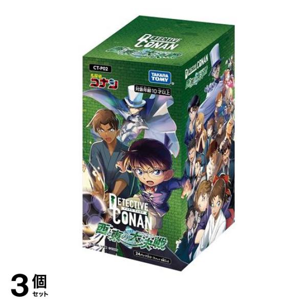 名探偵コナンカードゲーム 西と東の大決戦 CT-P02 24パック入BOX 3個セットその他