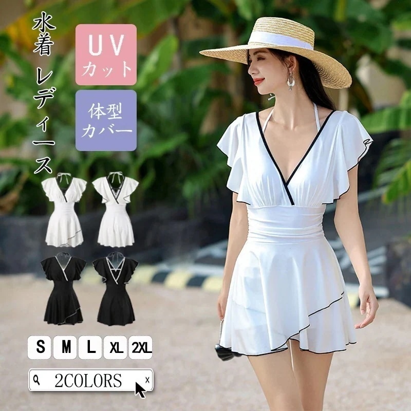 高質感 上品 水着 レディース 無地 Vネック 着痩せ 体型カバーオールインワン水着 ワンピース水着 ビキニ 海水浴 旅行海边ラッシュガード113