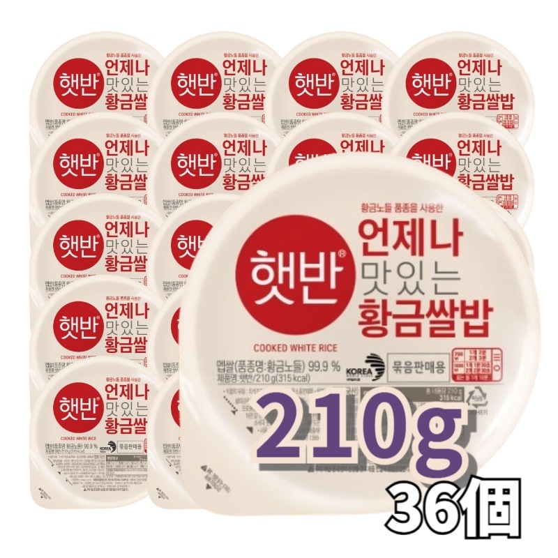 黄金ヘッパン 白米 即席ご飯 210g 36個入り