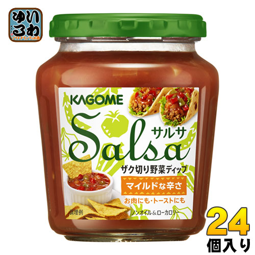 カゴメ サルサ 240g 瓶 24個 (6個入×4 まとめ買い) 8,204円