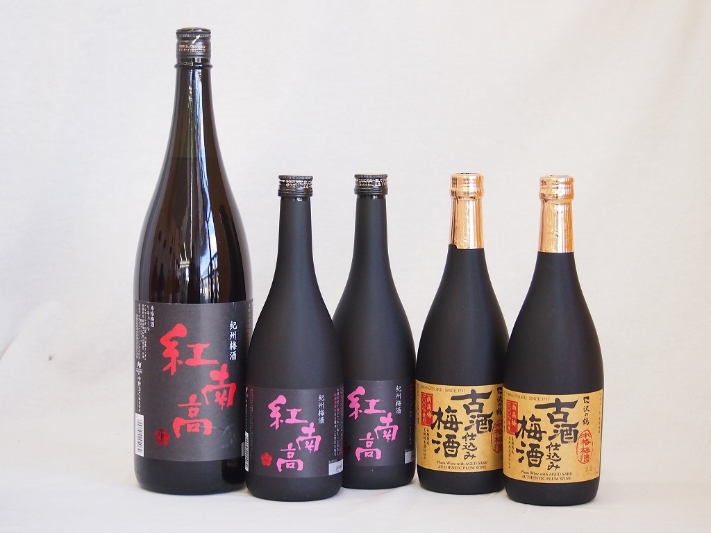 梅酒5本セット(古酒仕込み梅酒 紅南高梅酒20度(和歌山)) 720ml4本 1800ml1本 11,825円