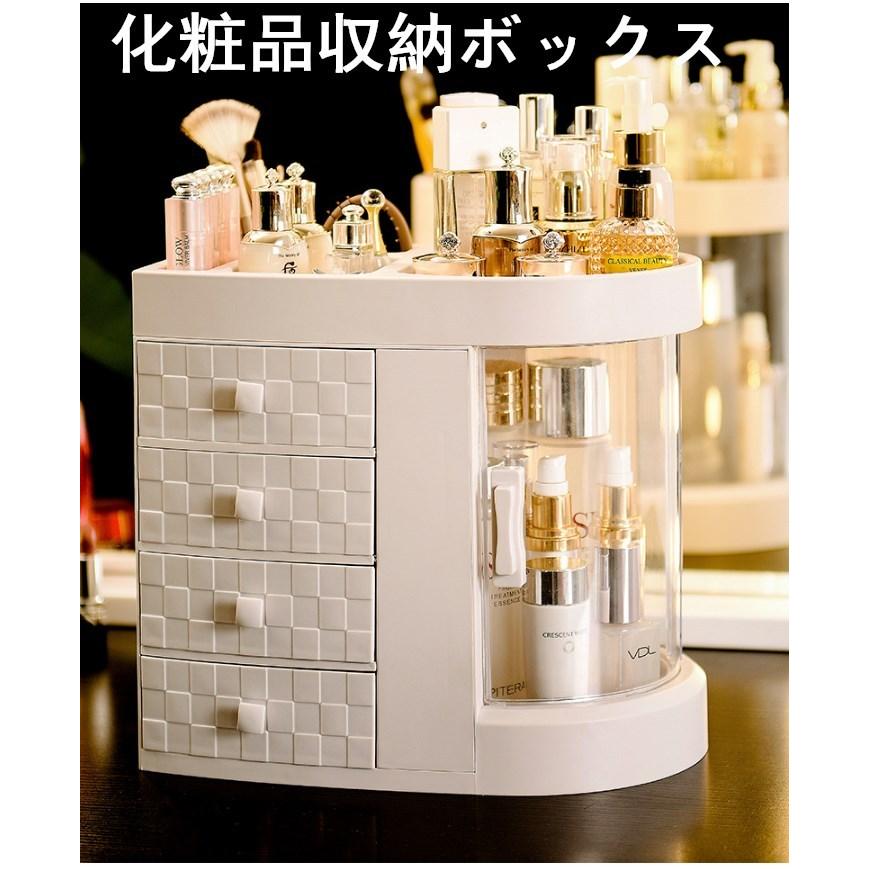 上品-販売中化粧品収納ボックス　メイクボックス 大容量 メイクケ ース メイク収納 化粧ボックス　 持ち運び　美容化粧品ケース