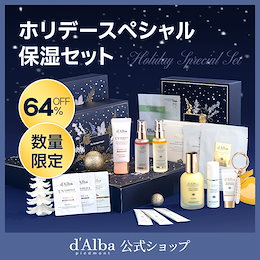 ダルバ(d'Alba)公式 -  d'Albaは「土のダイヤモンド」といわれる白トリュフの最高産地としても有名な、自然の恵みあふれる美しい街イタリアの小都市アルバからインスピレーションを受けd'Alba(ダルバ)と名付けられました。  ダルバは最高級ホワイトトリュフを配合し敏感な肌 ...