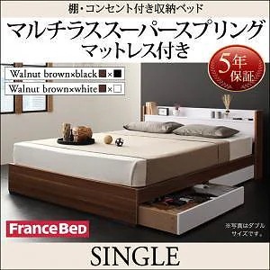 [組立設置付]棚付 収納ベッド [シンク/ディ] マルチラススーパースプリングマットレス付 シングル ウォルナットxブラック