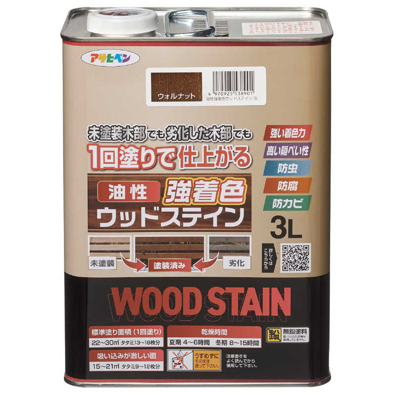 アサヒペン　油性強着色ウッドステイン 3L ウォルナット　9018823