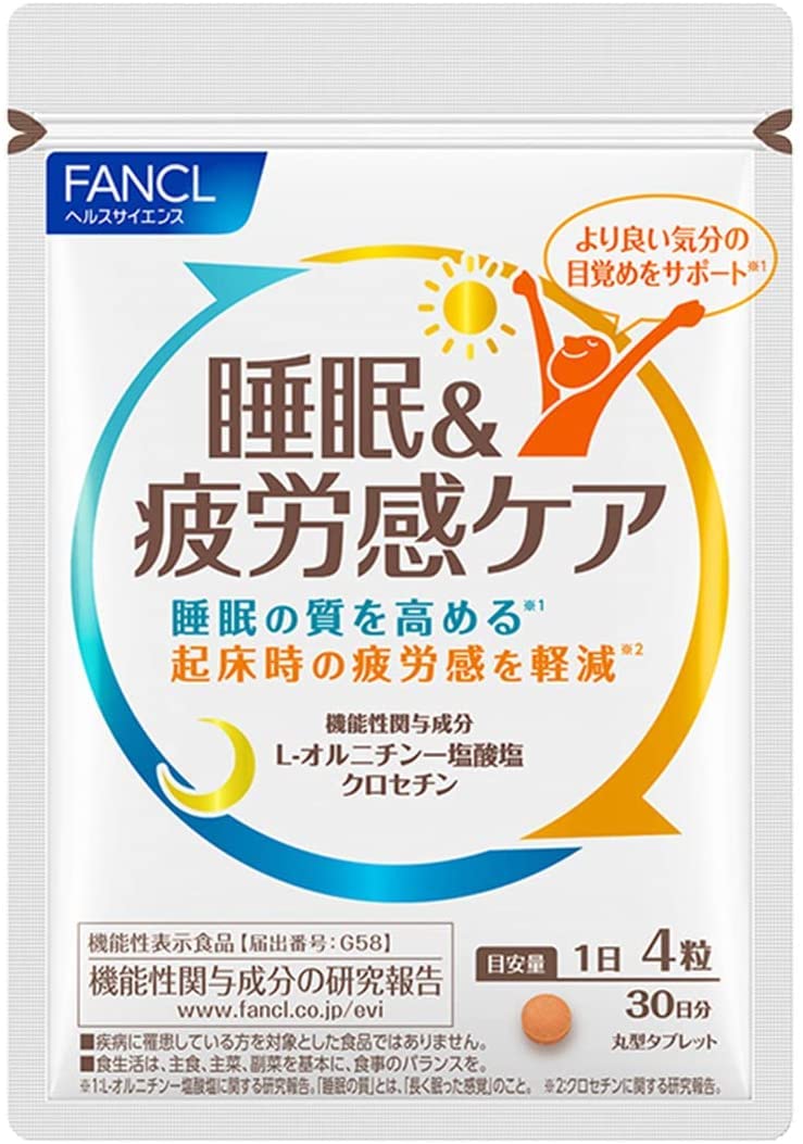 ファンケル(FANCL) 睡眠&疲労感ケア 約30回分 120粒 サプリ