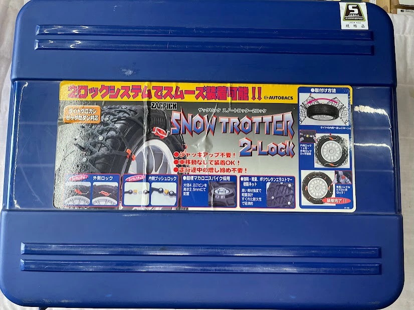 【中古】オートバックス ザックピック スノートロッター 2ロック XT-20 タイヤチェーン非金属ウレタン製