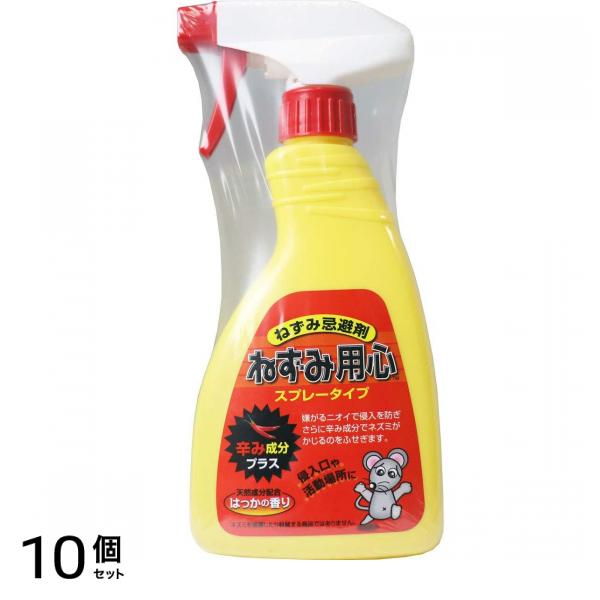 スミス通商 ねずみ忌避剤 ねずみ用心 スプーレータイプ はっかの香り 400ml 1個 10個セット 8,300円