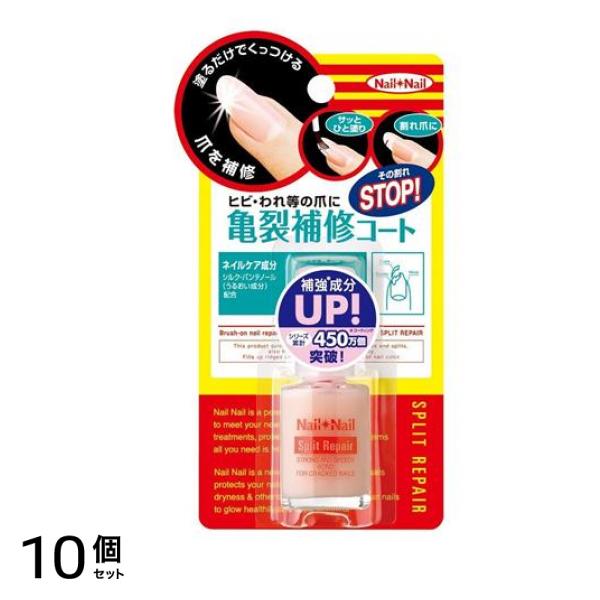 ネイルネイル スプリットリペア N 6mL 10個セット