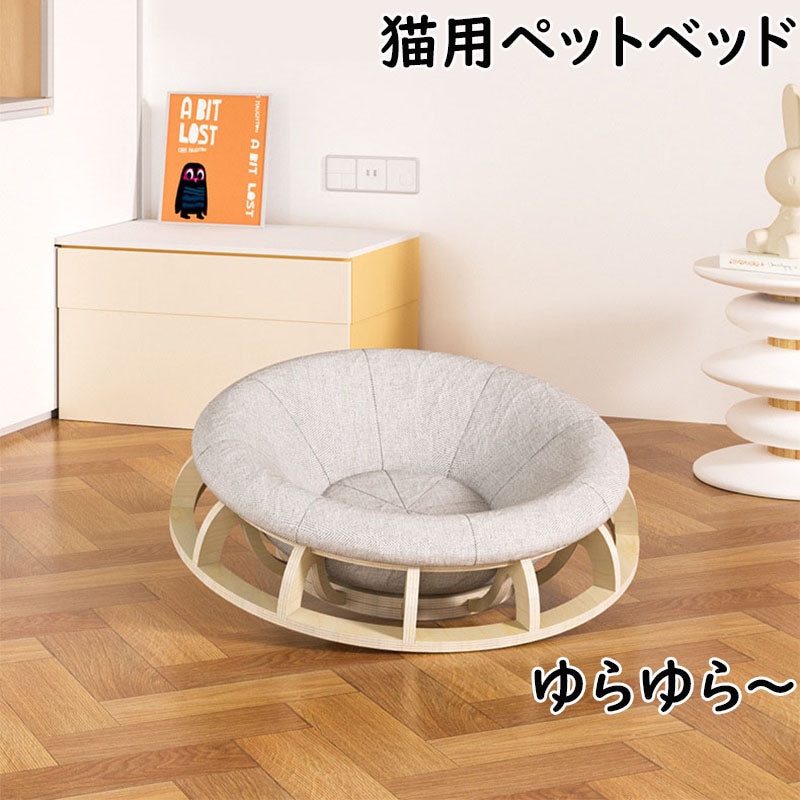 ペットベッド 犬 猫 ベッド おしゃれ ハウス 暖かい ペット ふわふわ ボア 犬用ベッド ネコベッド ドームベッド ペット用品保温防寒 洗える 寒さ対策 滑り止め もこもこ あったか ぐっすり眠れ