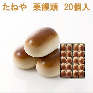 Qoo10] たねや ふくみ天平20個入 最中 ハロウ