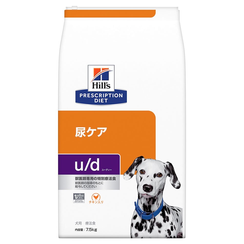 ヒルズ　プリスクリプション　ダイエット　犬用　ｕ／ｄ　７．５ｋｇ　尿ケア　特別療法食　ドライフード　犬　療法食　ＣＲＣ45―12―90―03―02