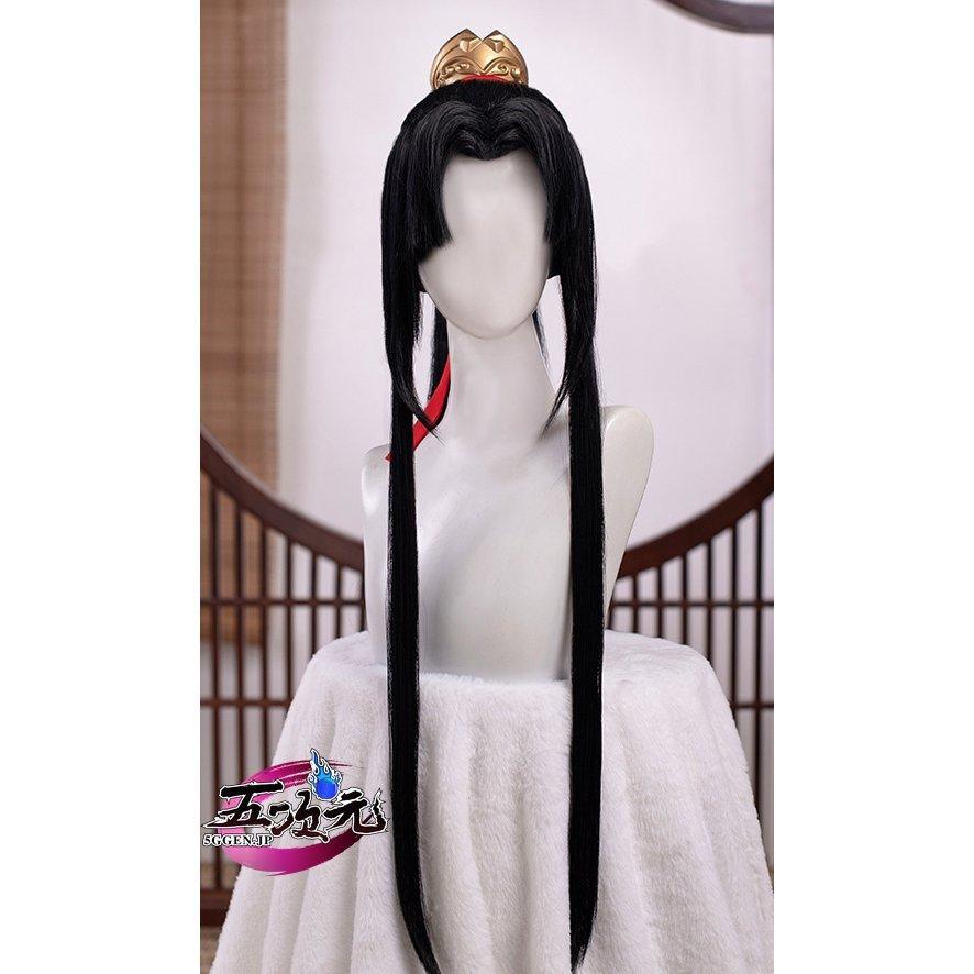 【特典小物付き】コスプレ パーティー ハロウィン　魔道祖師　公式　コスプレ　金凌　金如蘭　きんりょう　ウィッグ レディース 五次元