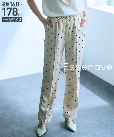 ロングパンツ 高身長 ブッチャードットテーパードパンツ トールサイズ Essenave